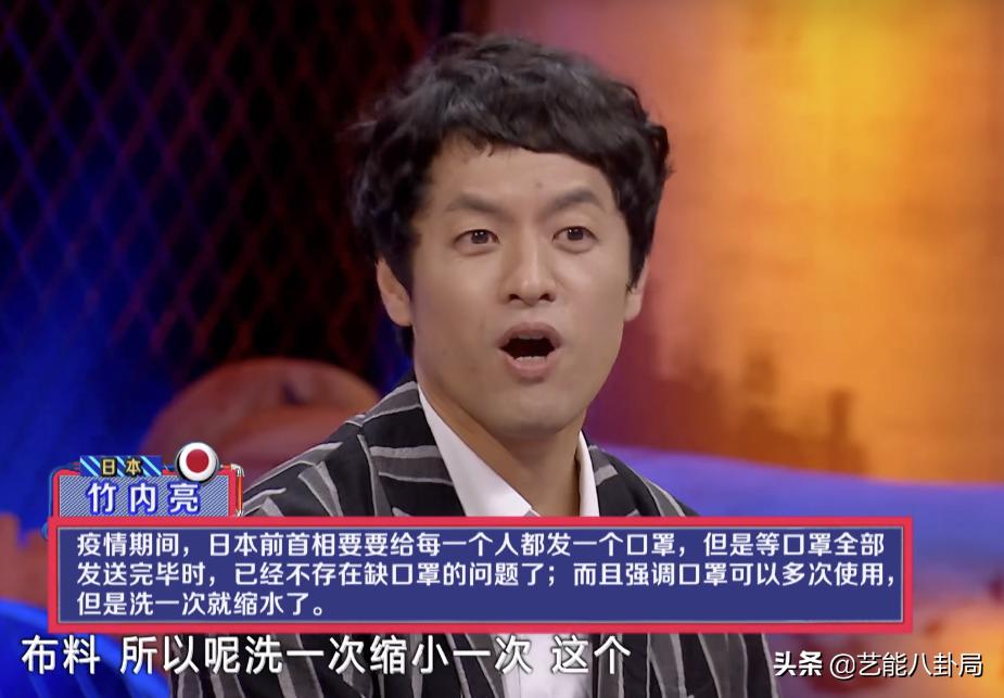 《非正》首播：老外聊各国魔幻抗疫，有的国家破产，有的囤人民币