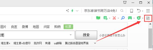 一入脚本深似海！PC端浏览网页太刺眼，护眼脚本来护法