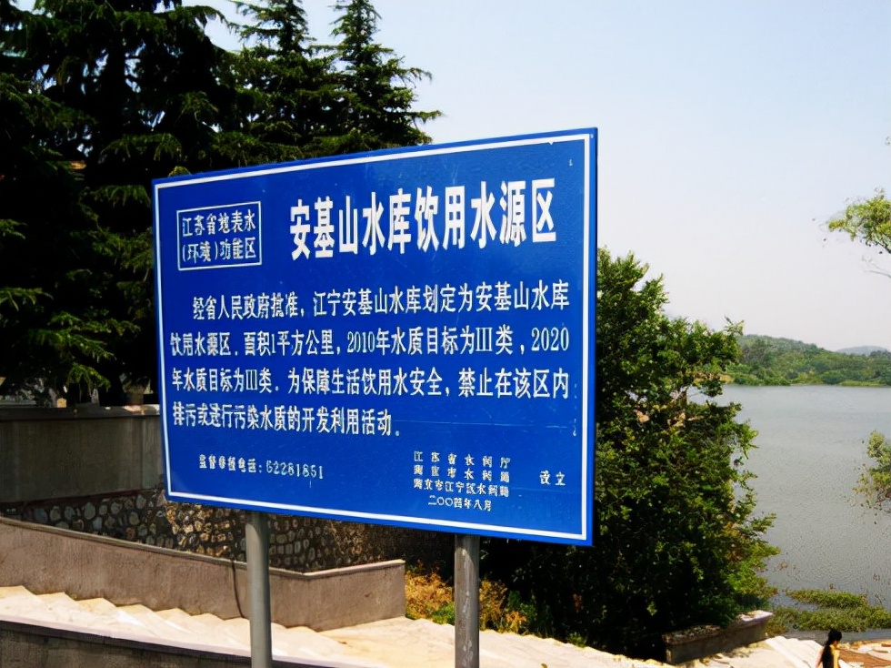 震惊全国的南京特大投毒案解说,2002年南京特大投毒案纪实