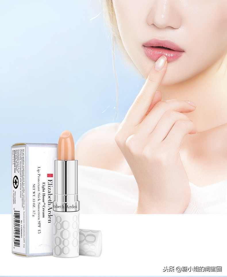 公认好用的润唇膏品牌推荐,公认好用的润唇膏有色