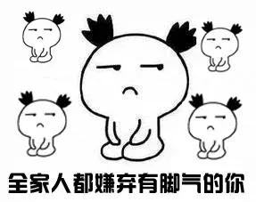 脚气克星喷洒式给药器,脚气杀真菌神器