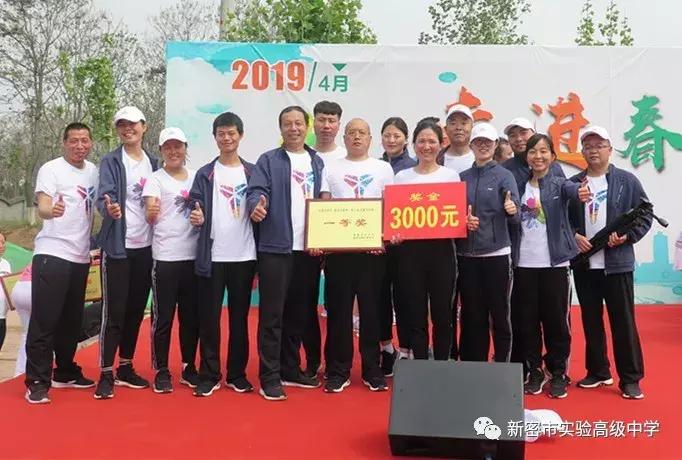 新密市实验高中校园,新密实验高中校园