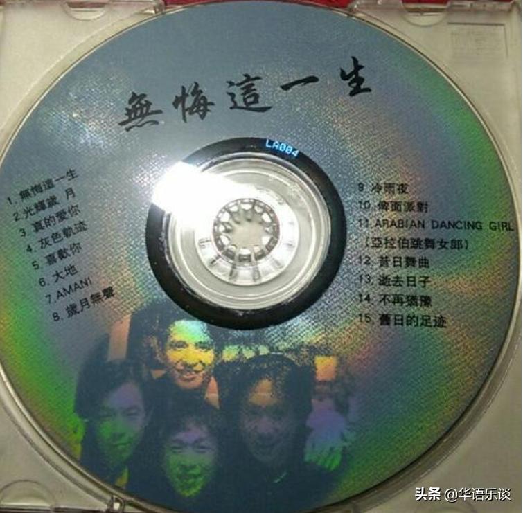 beyond最经典的4首歌曲,影响歌迷最大的beyond五首歌