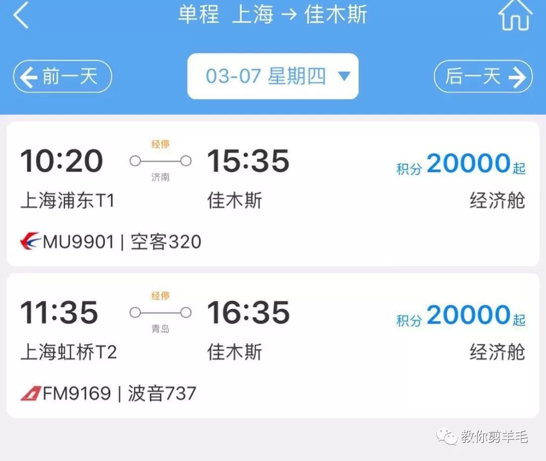 浦发航空联名卡有哪些,浦发日航联名卡到期后还能补发么