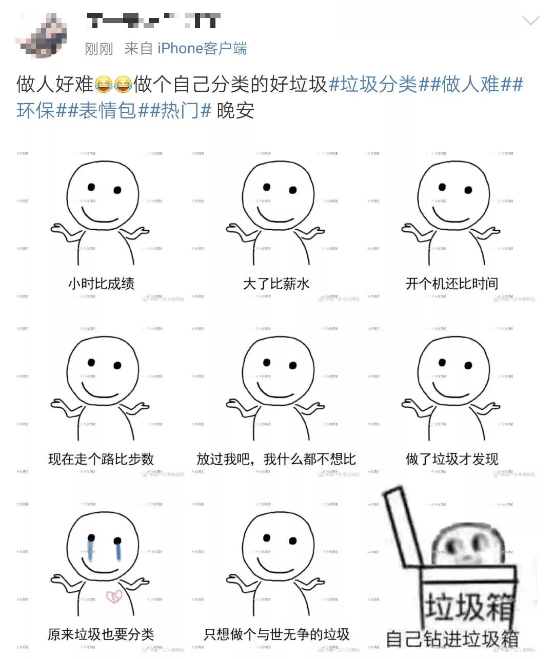 你还在惆怅如何扔垃圾，“代收垃圾网约工”却已月入过万不是梦