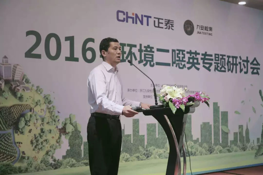 浙江九安检测科技公司,杭州九安检测科技有限公司