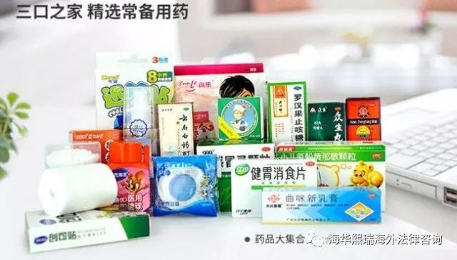 加拿大常用药,中国常用药在加拿大的替代药