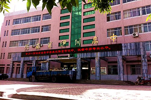 洛阳市最新排名前十的高中,洛阳高考升学率排名学校