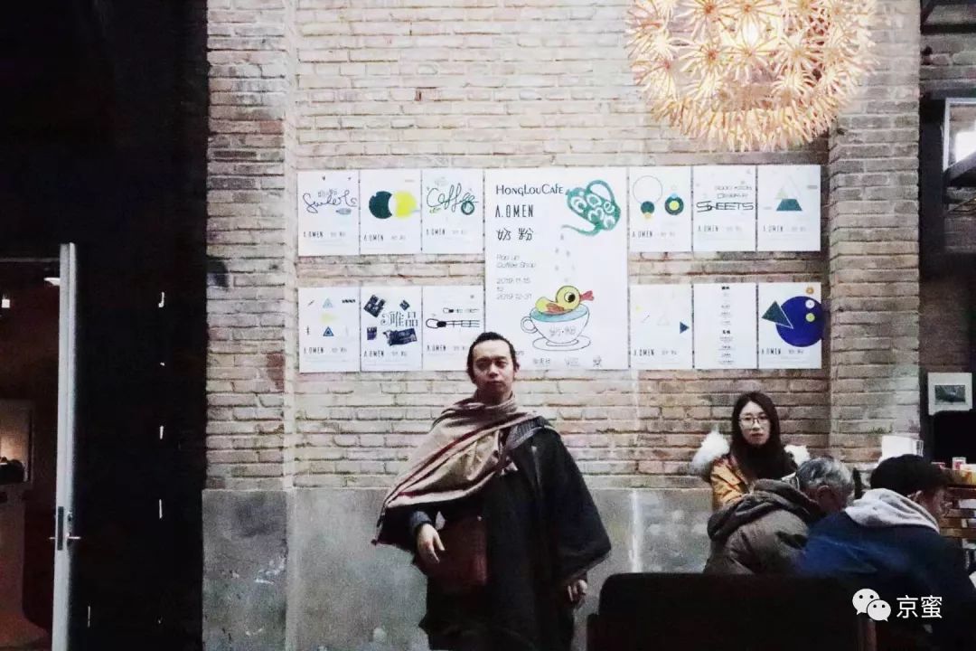 红楼藏书楼飘来咖啡香，是久违的A.omen奶·粉｜福利