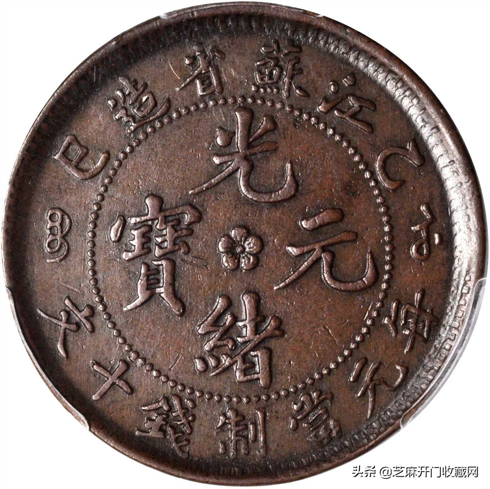 家中的老铜钱一般在哪里,家里有老铜钱不知道价值