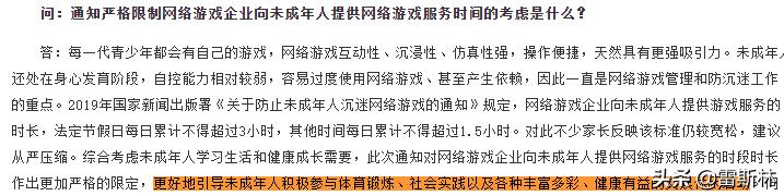 未成年人不许玩游戏，谁赢麻了？