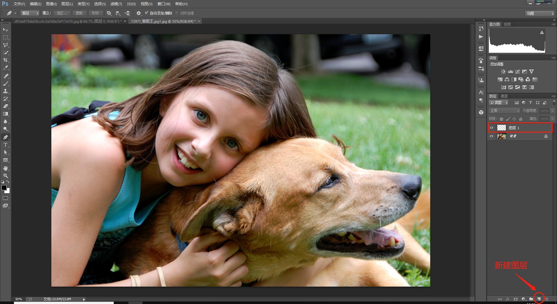 ps钂欑増鍥惧眰鍚堝苟,ps鏁欑▼鍥惧眰钂欑増