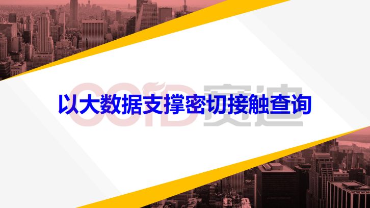 大数据在疫情防控中的应用案例,大数据应用与疫情防控