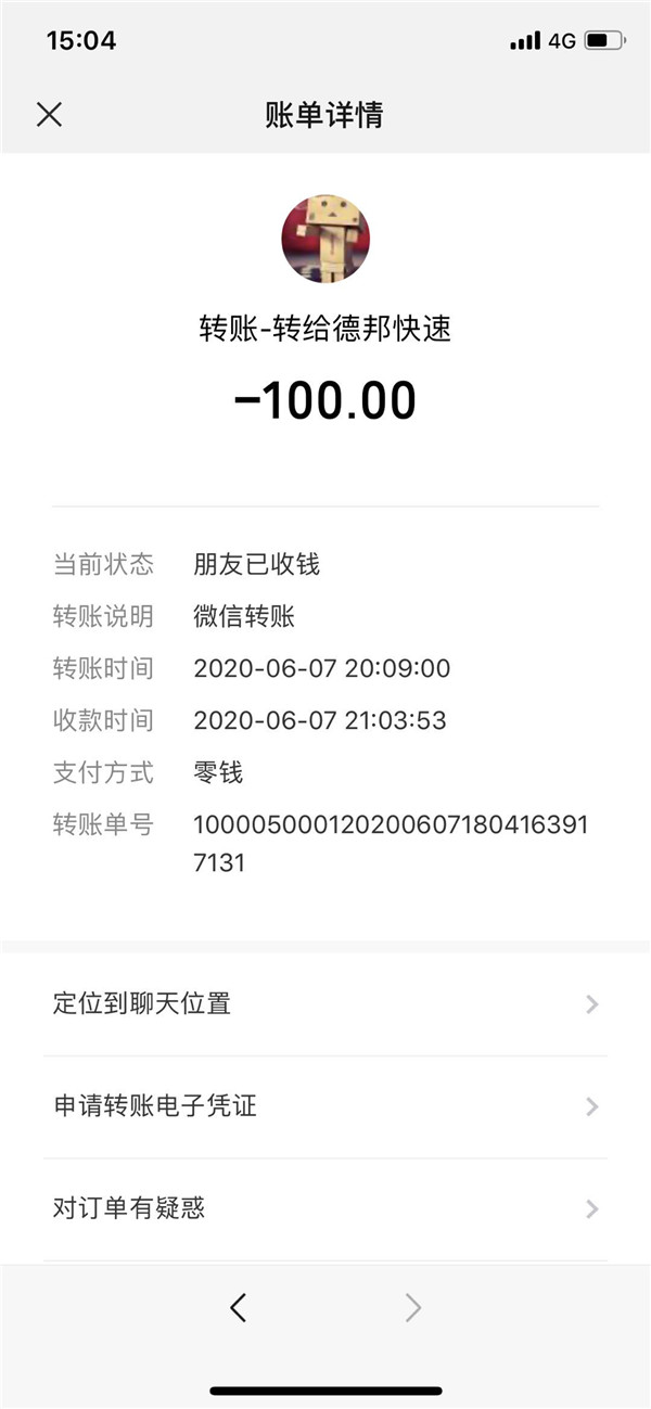 德邦物流私拆包裹,上海德邦快递存监控盲点