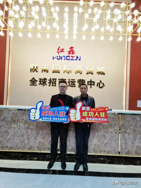 汉中勉县商贸城,勉县陕南国际商贸城项目时间