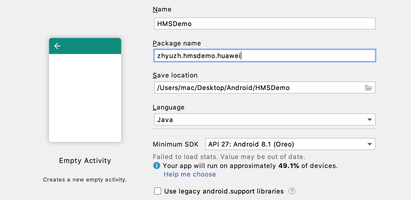 华为HMS开发零基础上手