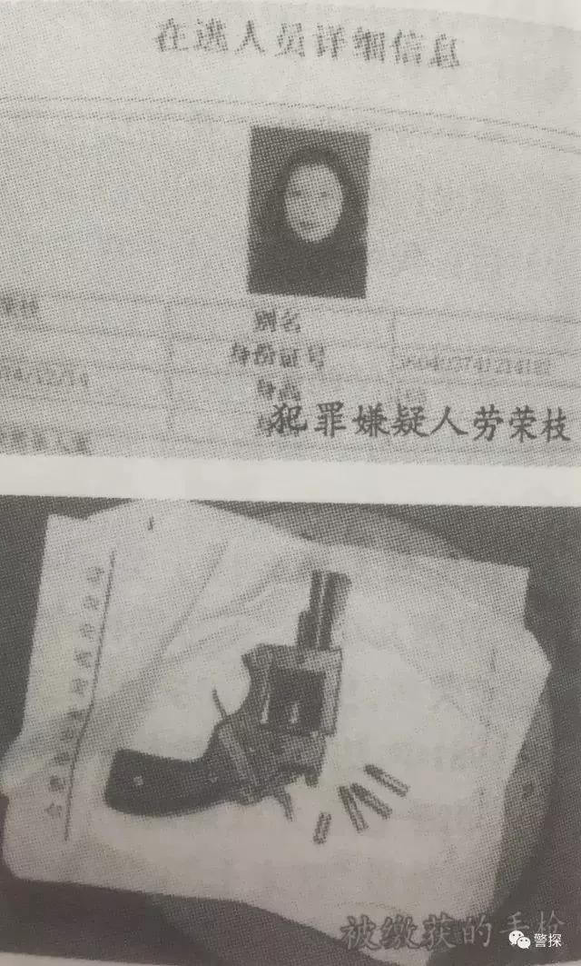 劳荣枝死刑复核看中国司法公正,杀人犯劳荣枝能立即执行死刑吗