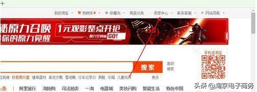 淘宝运营怎样提高商品权重,淘宝sku怎么超过24个影响权重