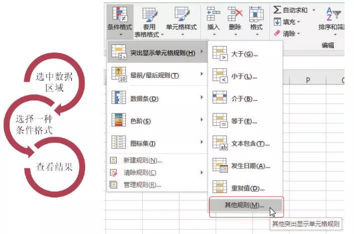 怎么让excel数据全部显示,如何让excel一目了然