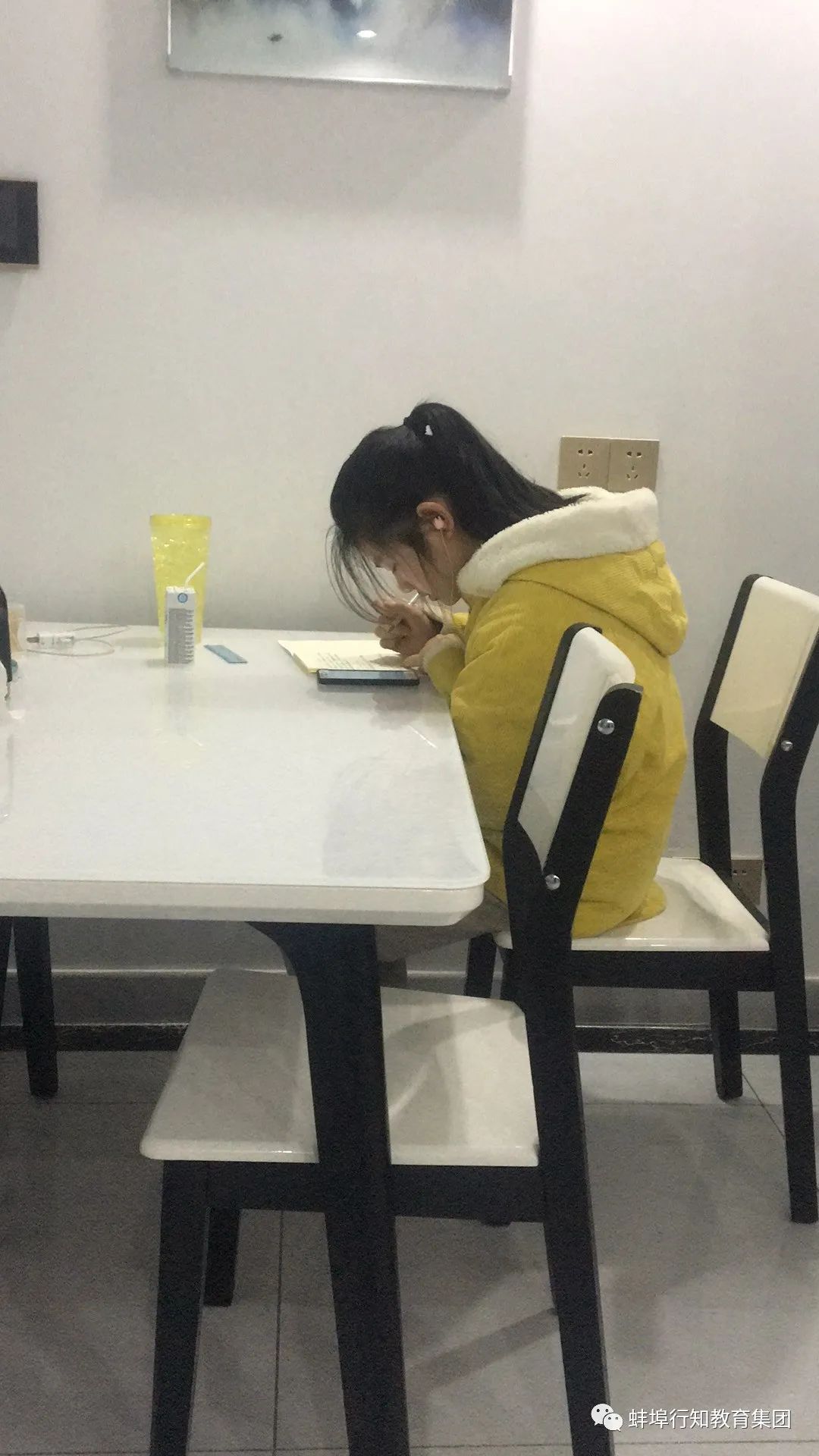 蚌埠行知高级中学初三线上月考完美结束