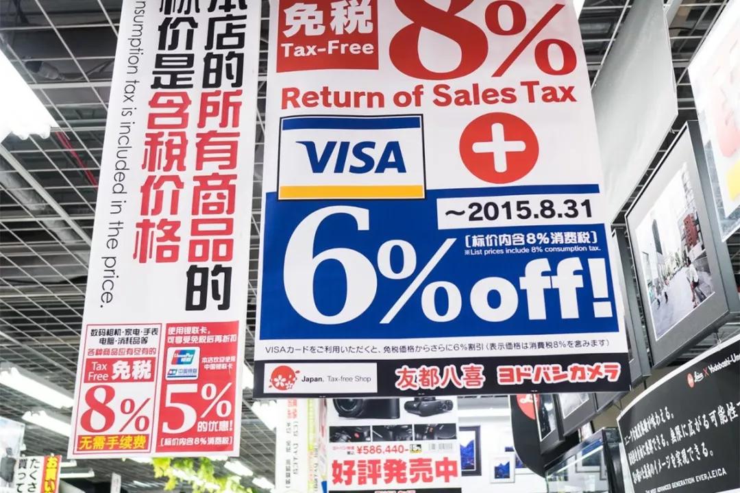 去日本哪里购物便宜,去日本购物哪里最便宜