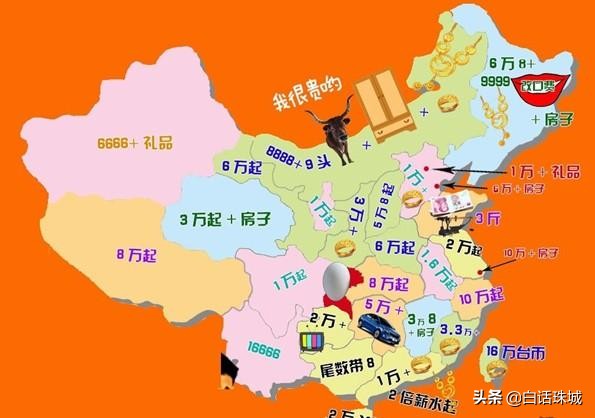 你眼中的广西是怎样的,你眼中的广西vs实际上的江西