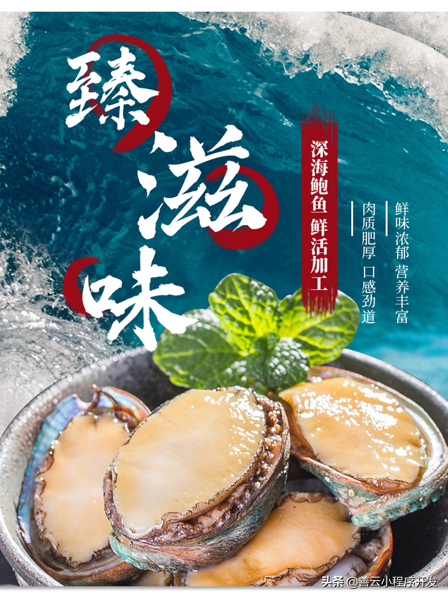 大闸蟹自助餐厅广州,鲍鱼龙虾大闸蟹自助