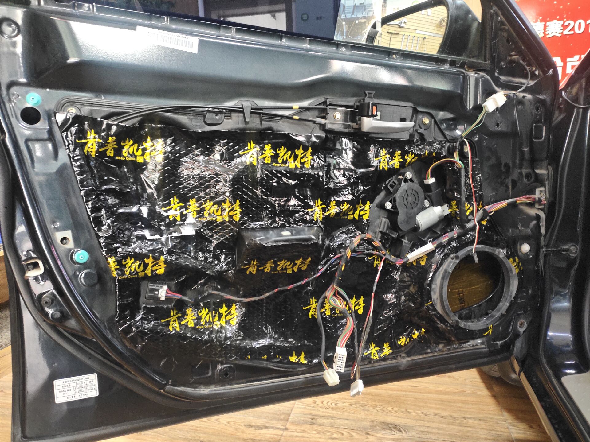 09款奔腾b50音响改家用,奔腾b50音响调音