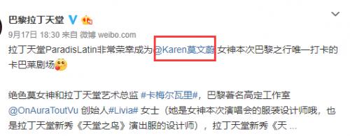 angelababy在酒吧打碟,angelababy巴黎秀场