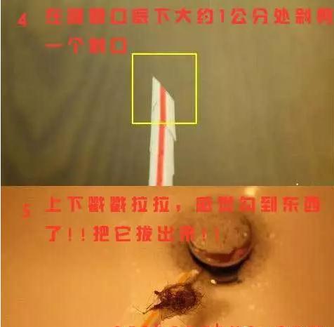 下水道堵塞疏通工具吸管,生活小妙招下水管堵塞怎样疏通