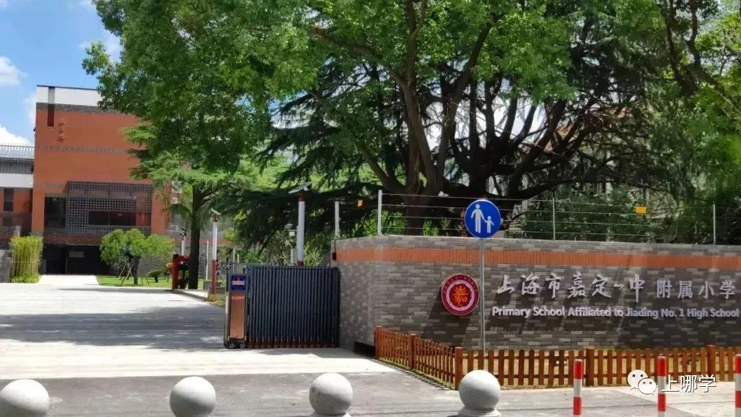 上海建新学校,上海即将建设的九年制学校