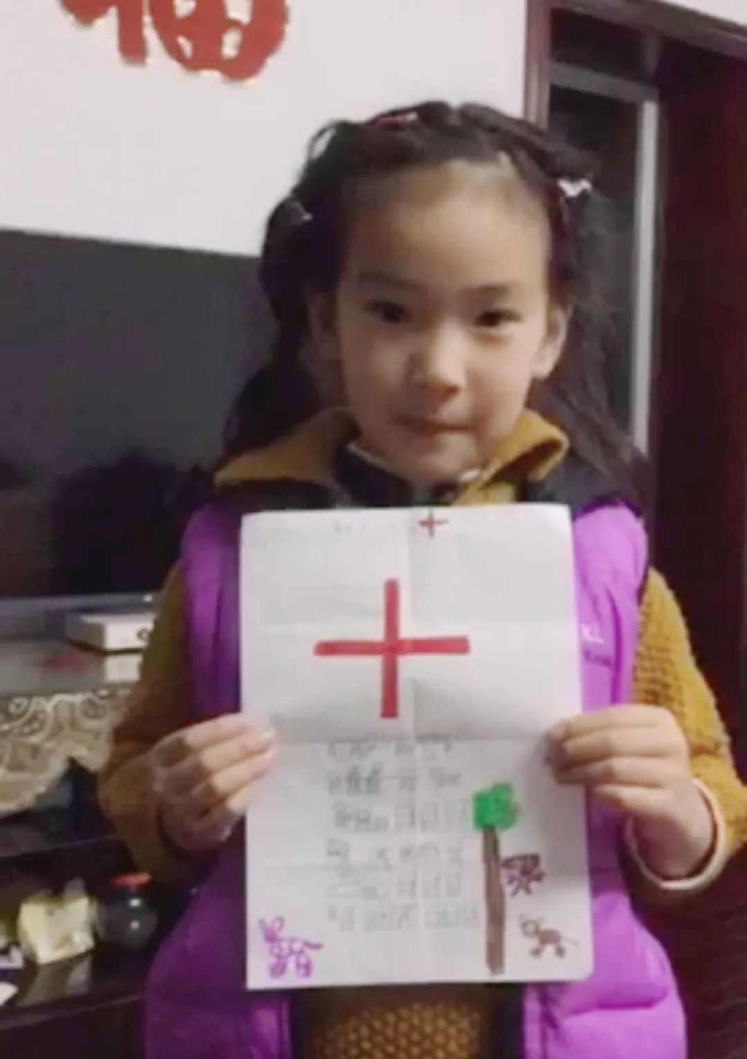 NOEAT这XIE东西！