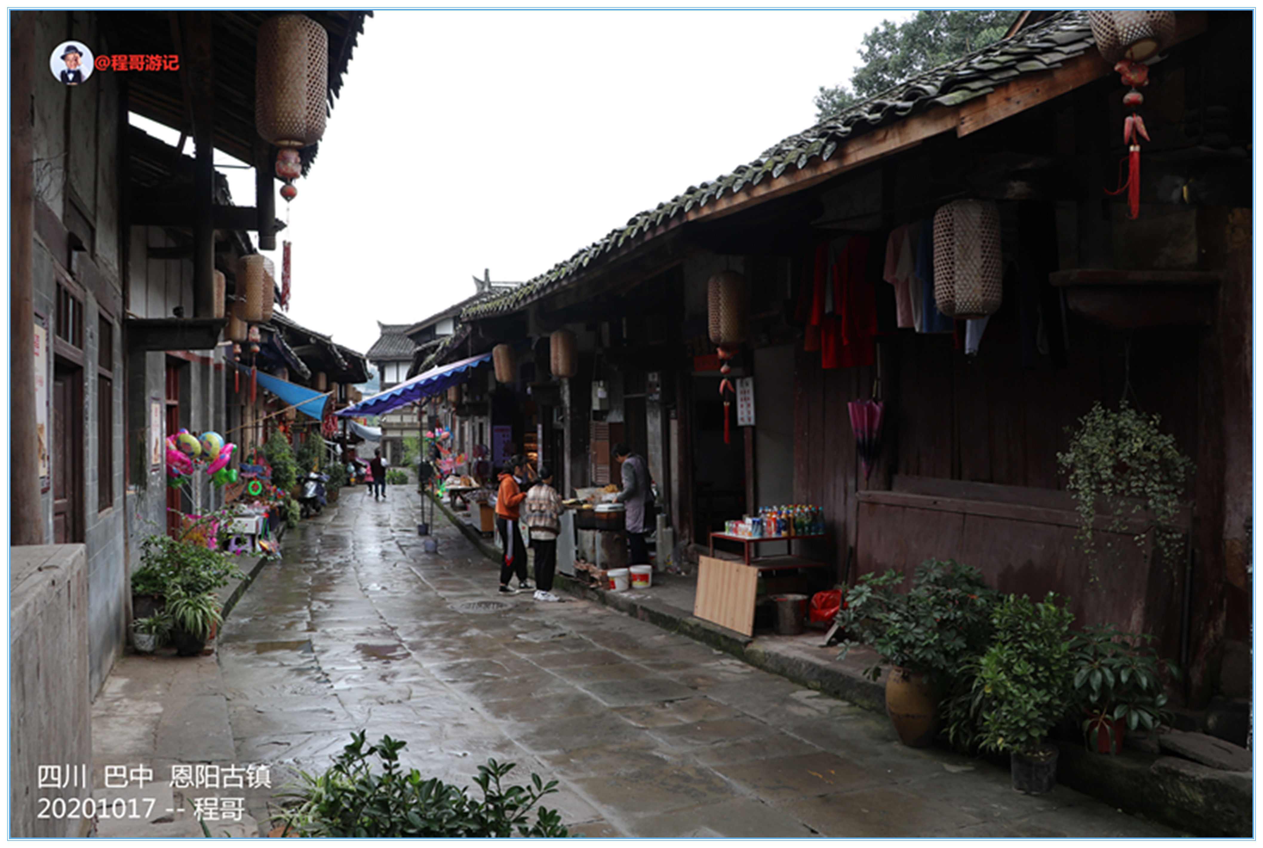 巴中恩阳古镇行,巴中恩阳古镇攻略