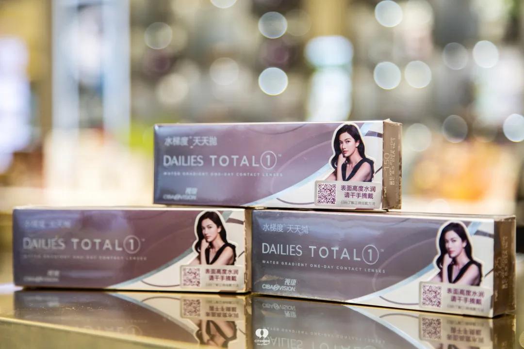 宝丽眼镜透明,宝丽眼镜299