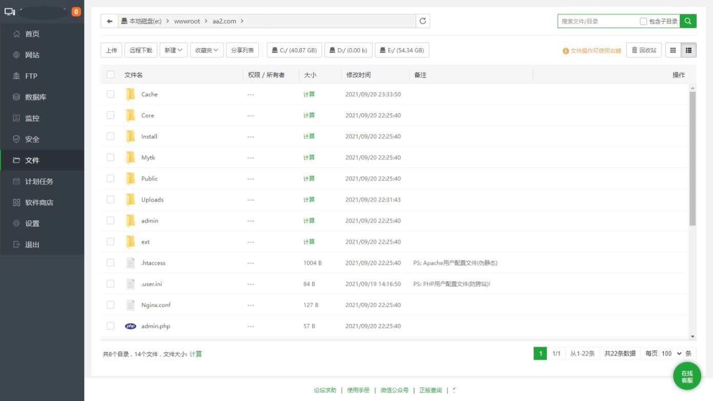 骞垮憡缃戠珯php婧愮爜鍒嗕韩,骞垮憡php婧愮爜