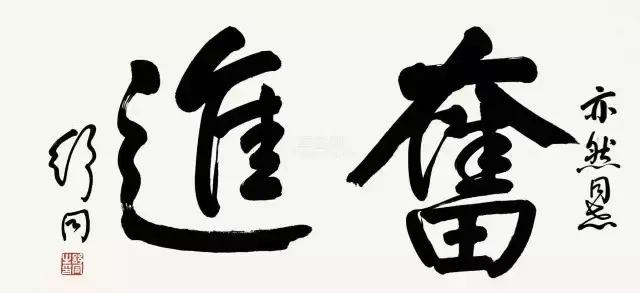 华文行楷字体优雅两个字,华文舒体