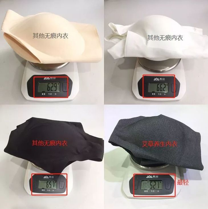 阴雨天就穿这款艾草内衣，穿出乳腺健康，美得让人心动！