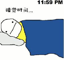 凌晨三点失眠后快速入眠方法,失眠按哪里快速入眠