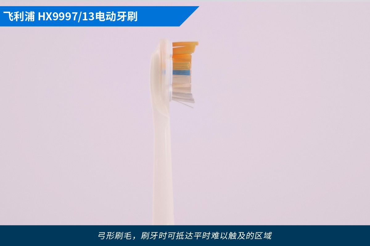 飞利浦hx9931电动牙刷价格,飞利浦hx9997测评
