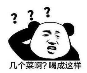 2019年度热点词大全