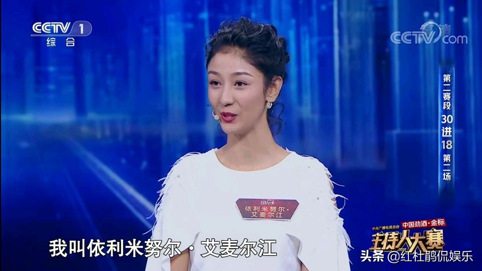 主持人比赛视频新疆女孩,新疆姑娘主持人大赛提到古力娜扎