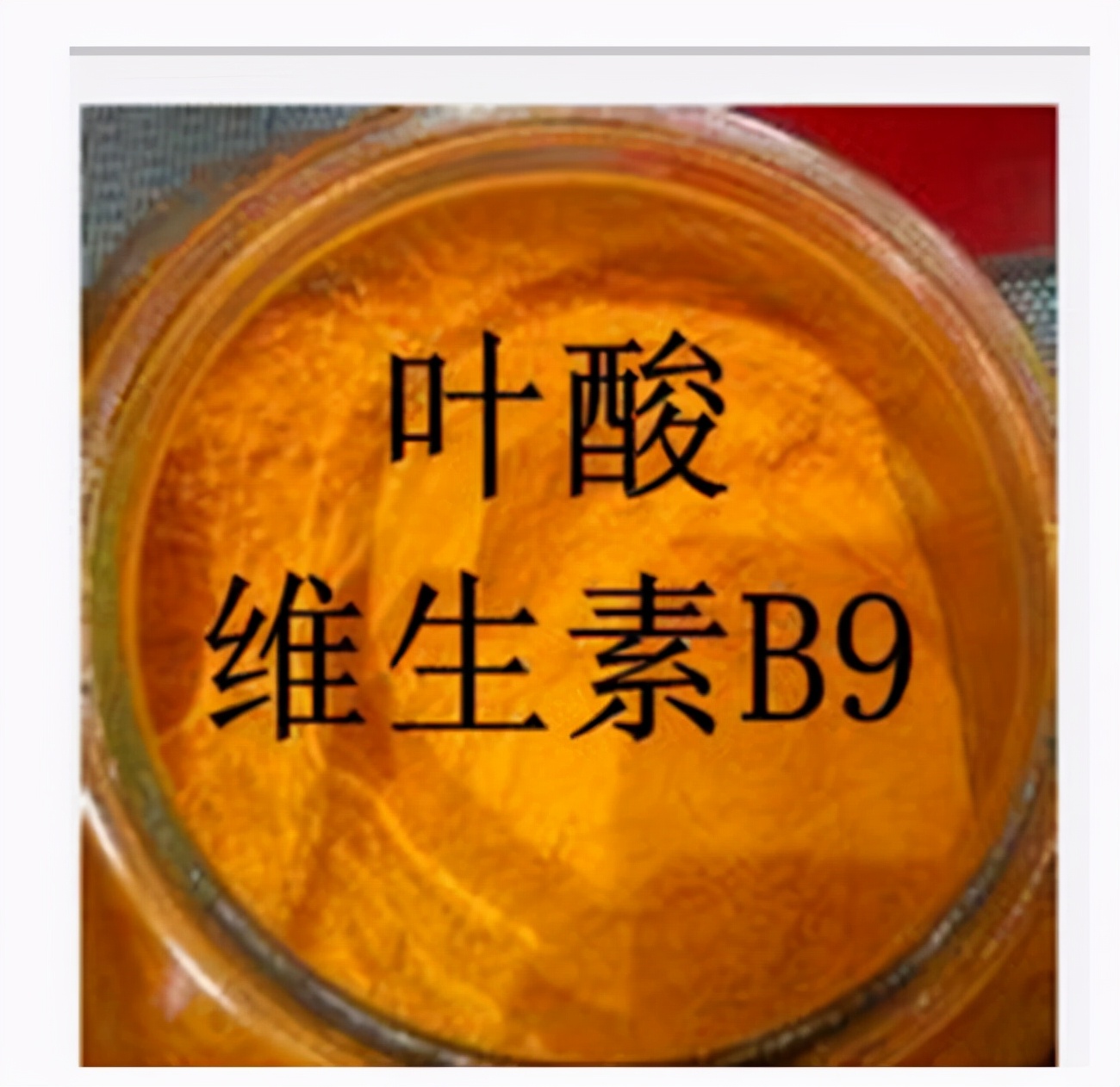 如何补充叶酸叶酸吃几个月,如何补充叶酸治疗萎缩性胃炎