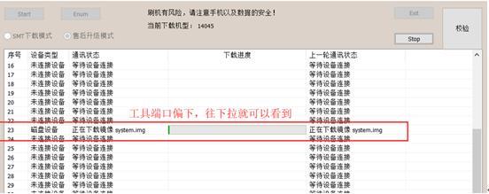 oppoa33鎵嬫満鍒锋満,oppoa33鎵嬫満鍒锋満鏁欑▼