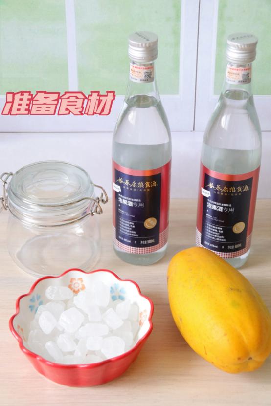 木瓜泡酒对男性的功效,木瓜与枸杞泡酒的功效