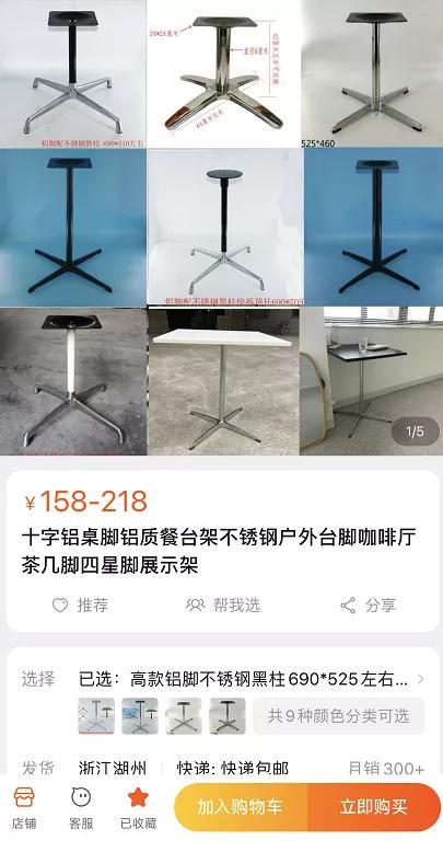 人间省钱大师，教你200块自制13000中古落地，有手就会