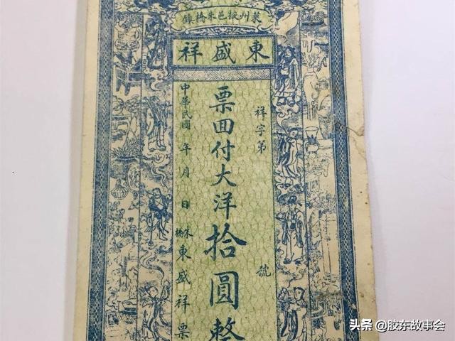 掖县黄县和蓬莱有经商的传统，这些老物件就是见证