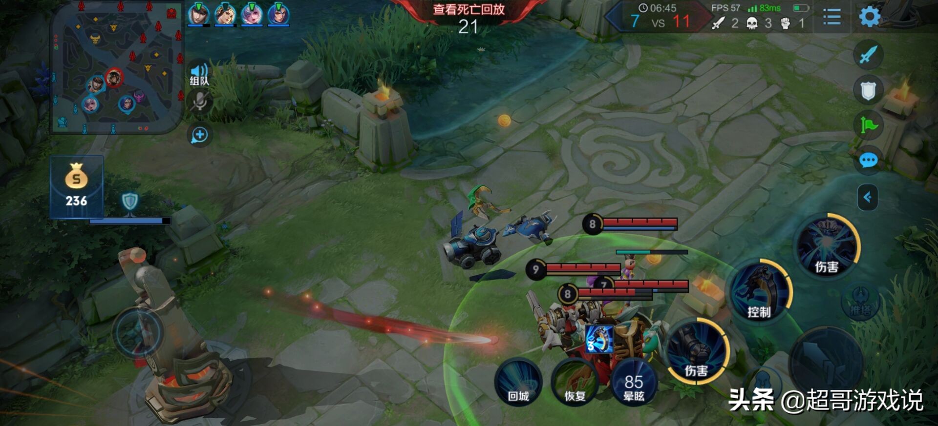 辅助总玩不好？改正五大错误掌握大神心得，你也有成为辅王的可能