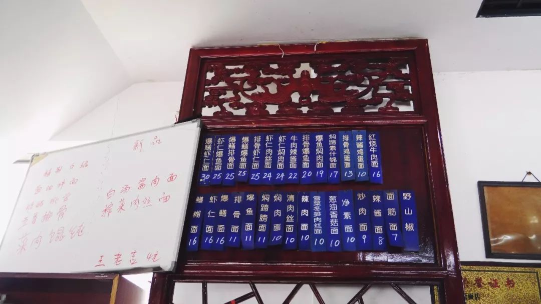 苏州吃面有哪些讲究,苏州吃面术语