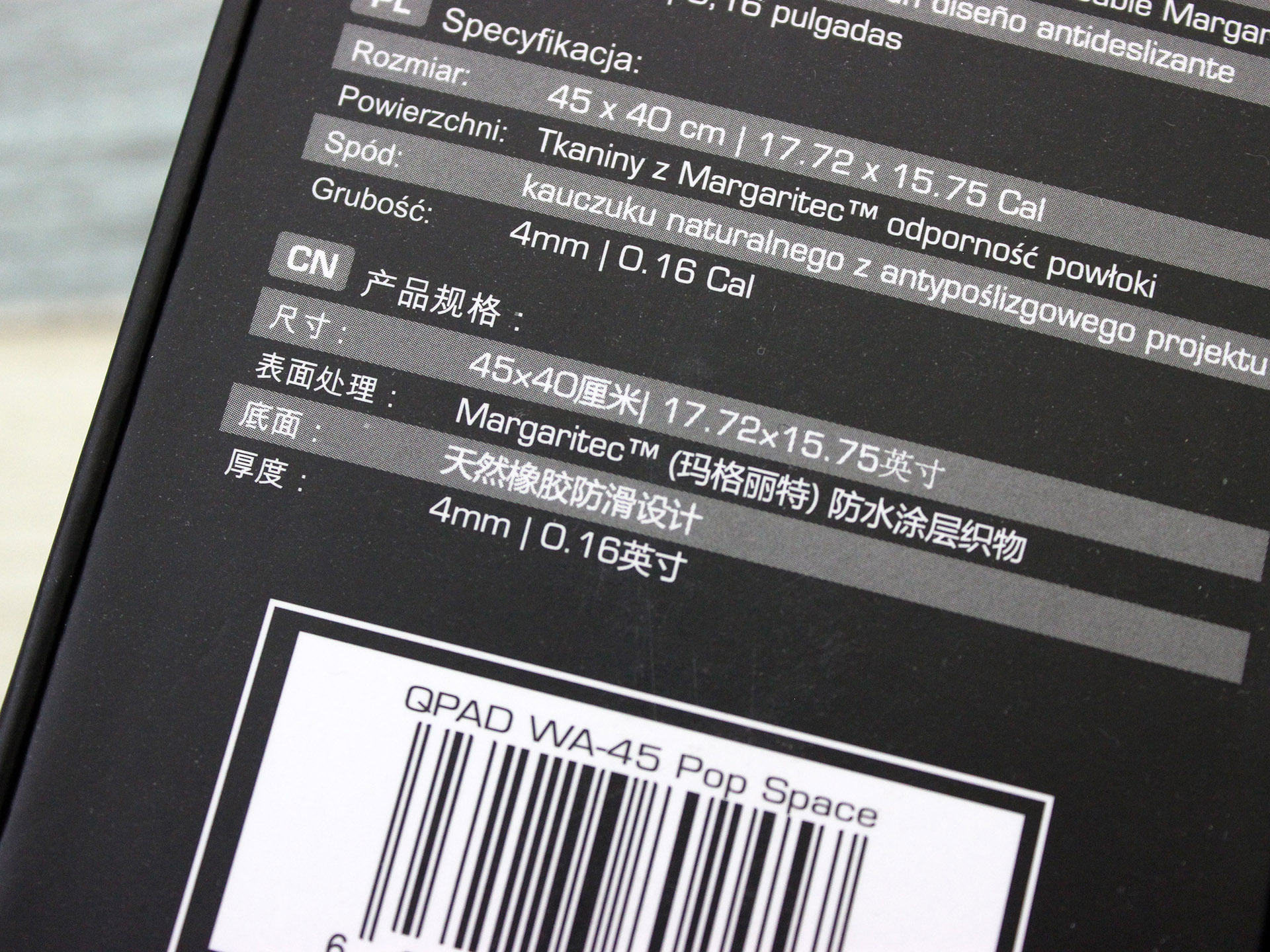 值得等待、不枉期待，QPADDX-30游戏鼠标WA-45鼠标垫体验简评
