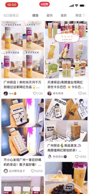 天津人排队排疯了的卡乐巴巴,就想给你点颜色看看~